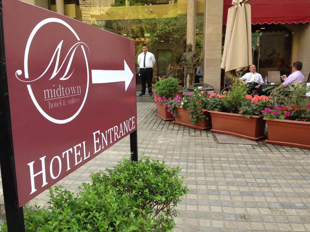 Midtown Hotel & Suites 贝鲁特 外观 照片
