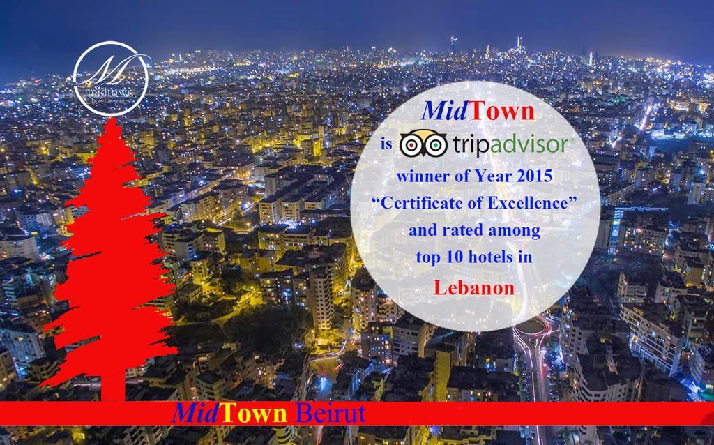 Midtown Hotel & Suites 贝鲁特 外观 照片