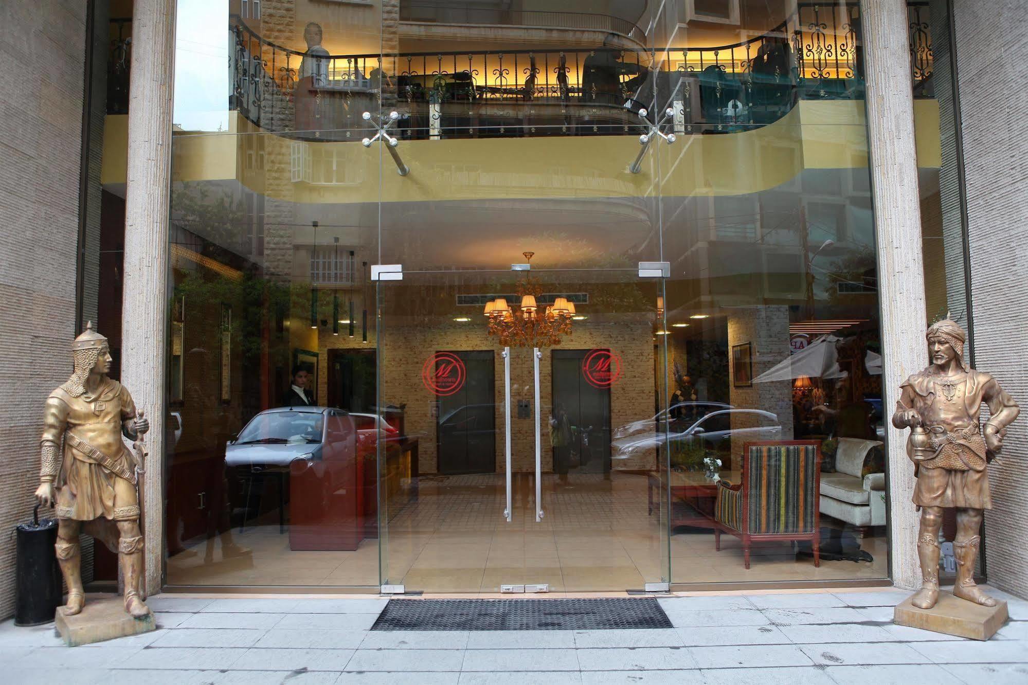 Midtown Hotel & Suites 贝鲁特 外观 照片